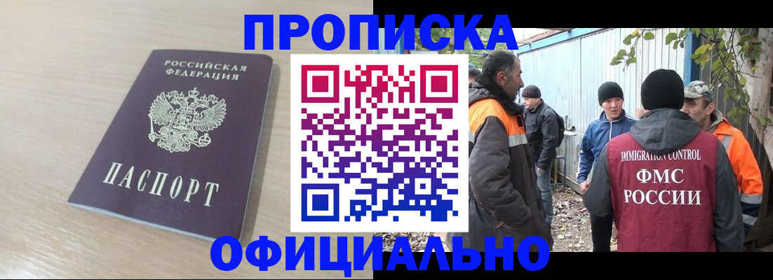 пропишу в квартире в Ульяновске