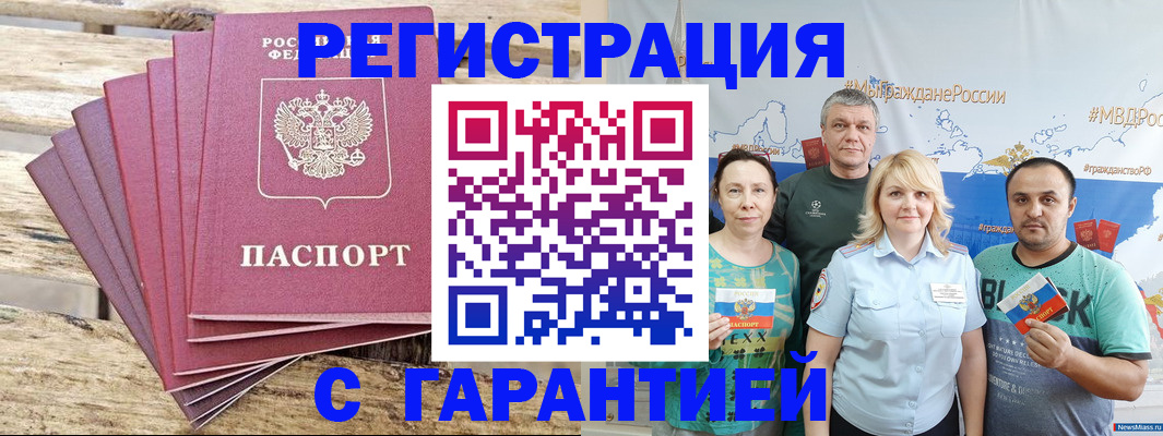 регистрация для школы в Ульяновске